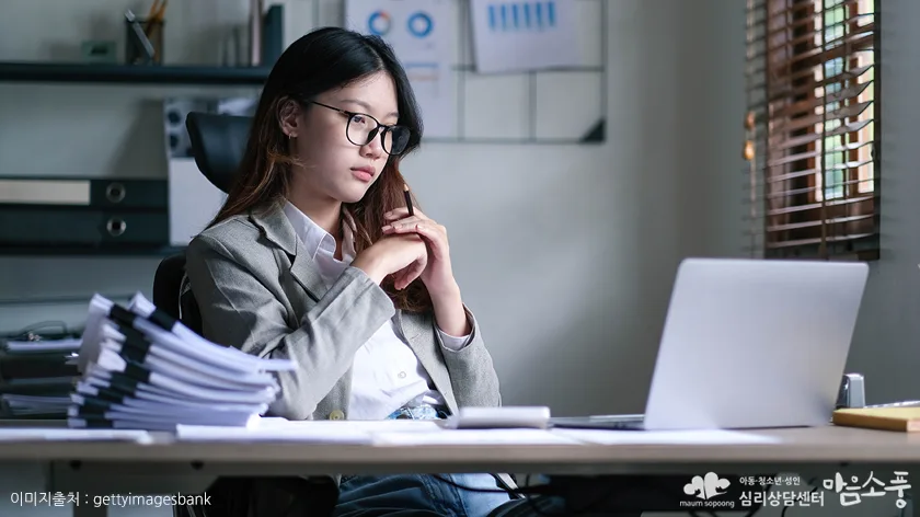 불안 멈추는 루틴 - 꼬리에 꼬리를 무는 생각, 5초 멈추기 기술 - 심리상담센터 마음소풍