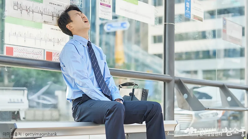 스트레스로 인한 수면장애