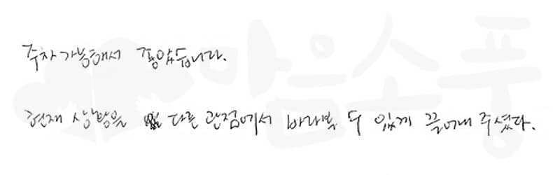 20250816_여의도센터_성인심리상담후기_1
