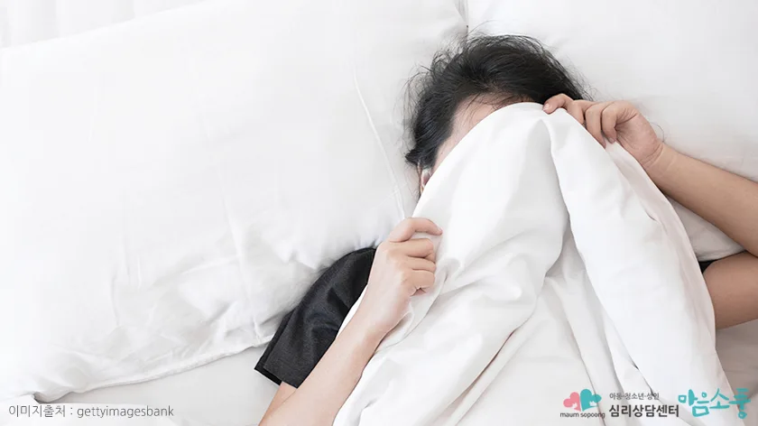 무기력증은 단순한 피로와 달리 심리적 문제일 수 있습니다.