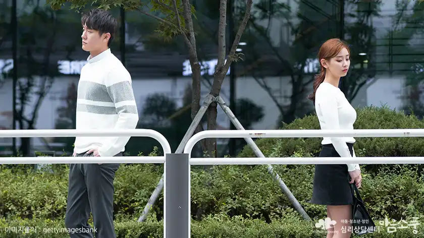 커플갈등, 사랑이 식은 걸까요 아니면 대화가 필요한 걸까요?
