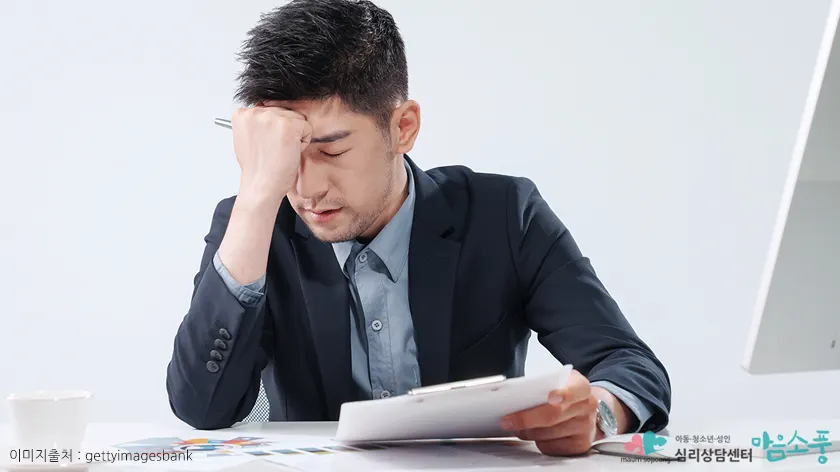 완벽주의 성향의 일상 속 사례