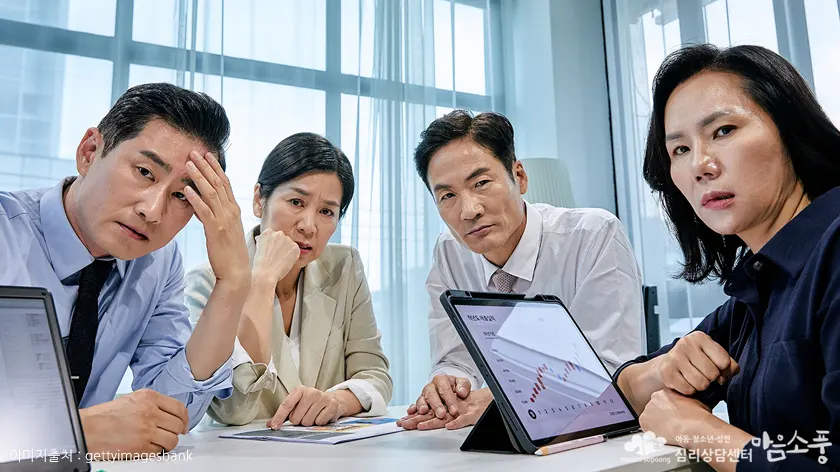 편집증 사례 - 직장 속에서 자꾸 마음이 불편해질 때