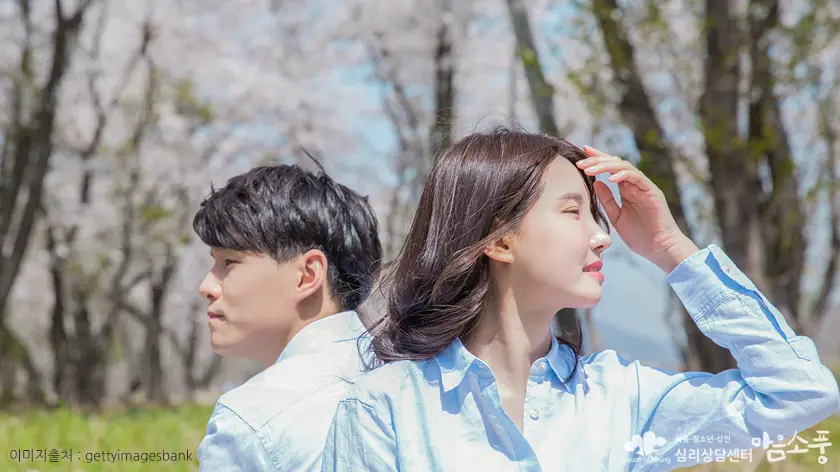 대면불안의 심리적 배경
