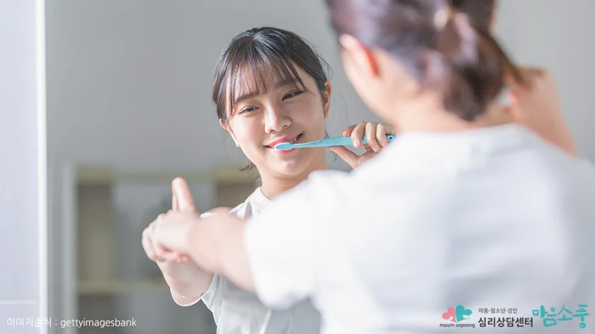 자의식과 자의식 과잉