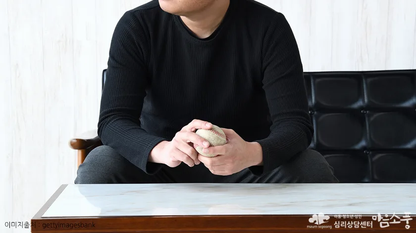 슬럼프 - 마음의 에너지가 고갈될 때