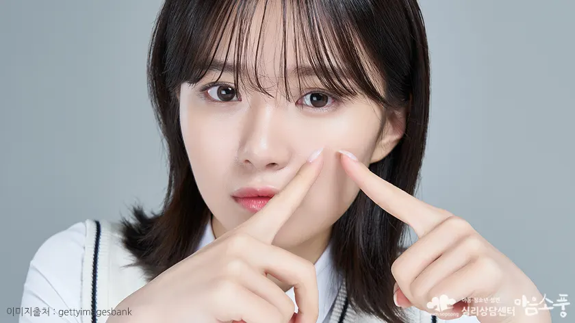 자녀 사례｜“거울만 보면 피부를 만지게 돼요”