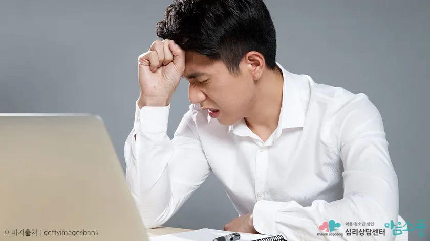 파랑새 증후군이란?