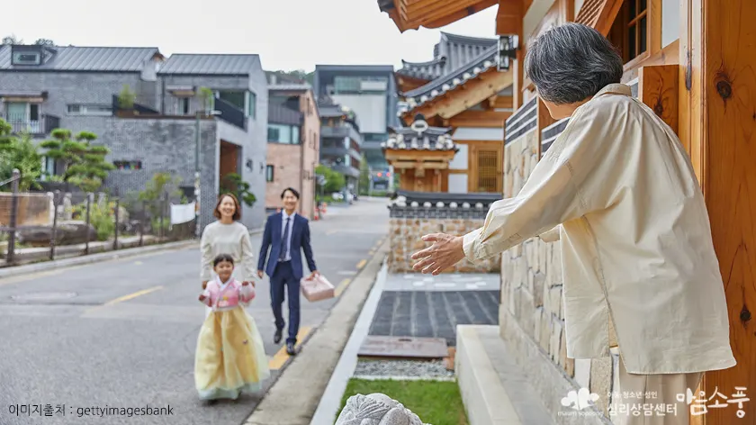 가족 상처를 줄이는 현실적인 변화 방법