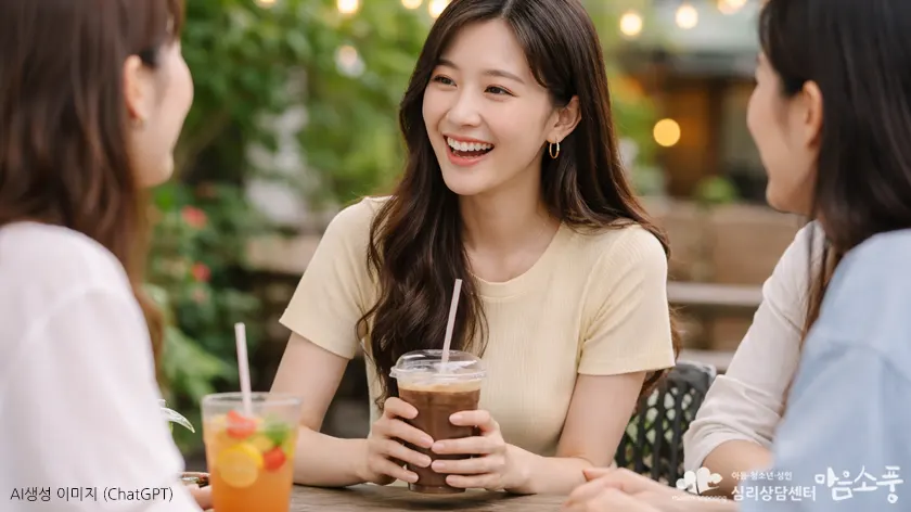 성인 ADHD가 관계에서 반복하는 패턴