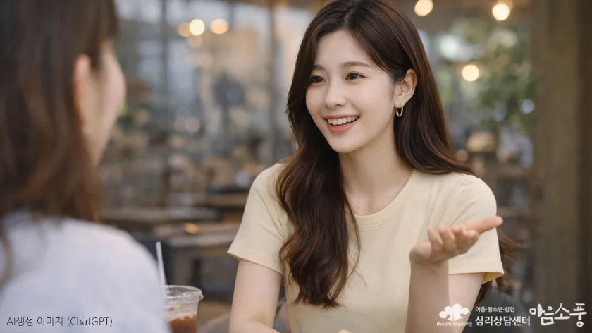 감정은 참는 것이 아니라 ‘다루는 것’