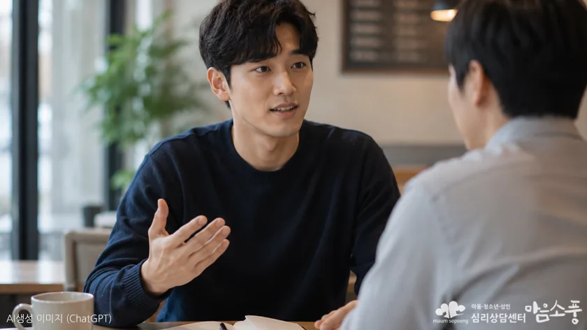 소심한 성격, 작은 자기표현 경험을 천천히 늘려가는 것이 중요합니다