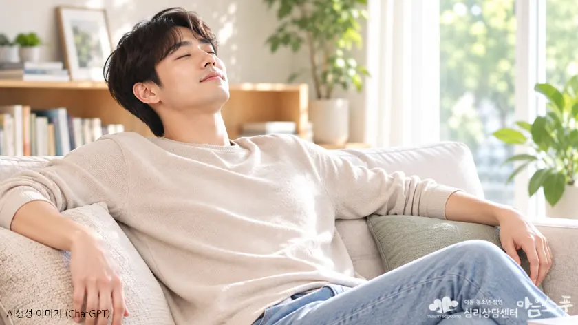 외모를 바꾸기보다 자신을 바라보는 시선을 바꿔보세요