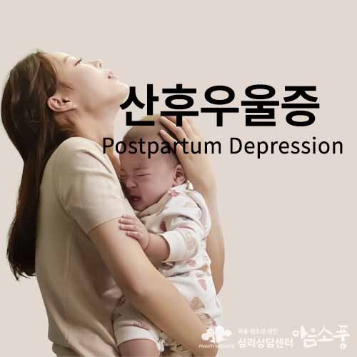 dic-postpartum-depression-500.jpg